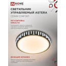 Светильник светодиодный COMFORT ASTERA 75Вт 230В 3000-6500K 6000Лм 500x90мм с пультом ДУ IN HOME (4690612035727) 