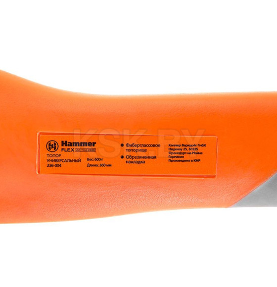 Топор Hammer Flex 236-004 (367024) 