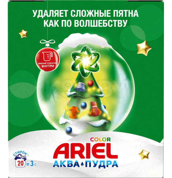 Ариэль автомат 3кг  Color + мерный стакан ПН (5058) 