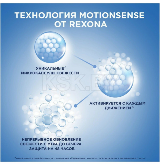 Антиперспирант-карандаш  Rexona  Men Невидимый на черном и белом  50мл