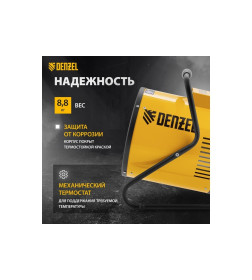 Тепловая пушка Denzel SFH-9000 96439