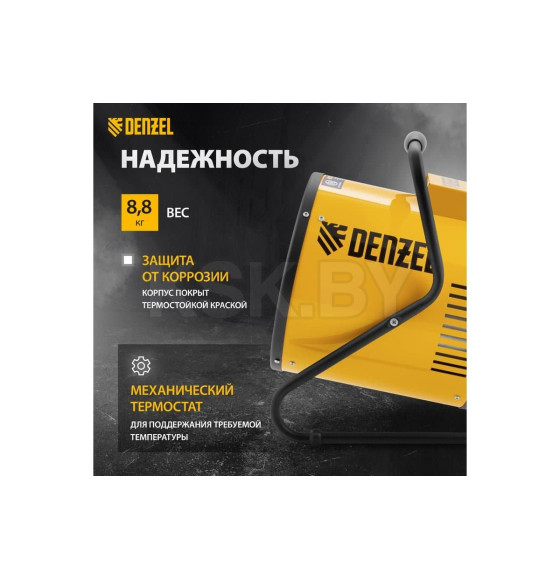 Тепловая пушка Denzel SFH-9000 96439 (96439) 