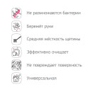 Щетка для мытья посуды СТИК (смоки) IDEA М 5200 (М 5200) 