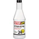 Стоп-течь для механических и роботизированных коробок передач StepUp 355мл. (SP7009) 