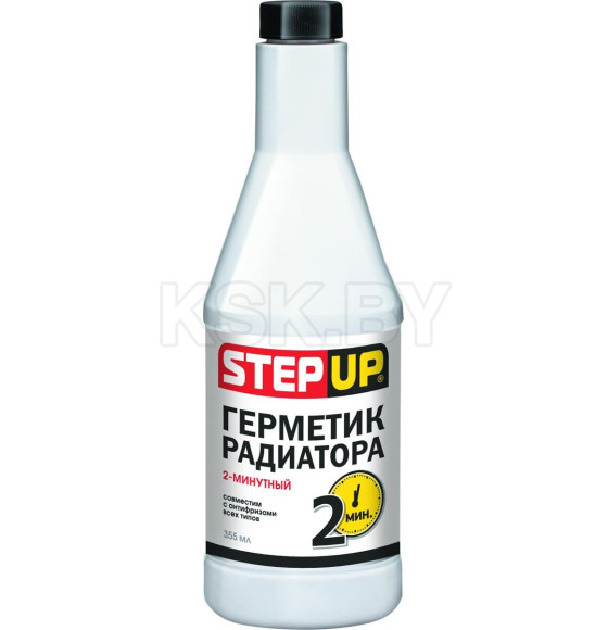 Герметик радиатора 2-минутный StepUp 355мл. (SP9020) 