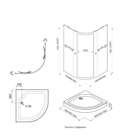 Душевое ограждение Альфа-Хром 80*80 полукруглое (с поддоном в комплекте), стекла прозрачные 4 мм, профиль хром, дверь вывод