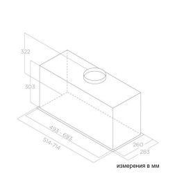 Вытяжка кухонная Elica LANE SENSOR BL MAT/A/72