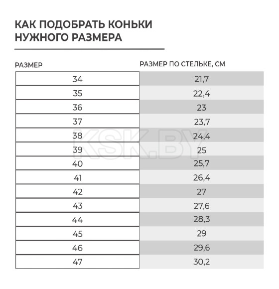 Коньки хоккейные Winter Star Red Line р. 42   9667127 (9667127) 