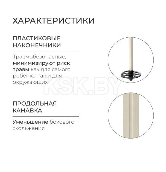 Лыжный комплект 130см  c  креплением с резиновой пяткой палками 100 см  7091269 (7091269) 