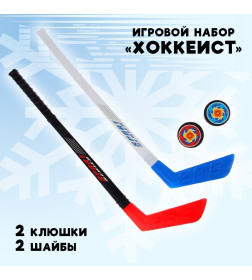 Игровой набор "Хоккеист", 2 клюшки, 2 шайбы 2186577