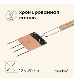 Вилка гриль Maclay, хромированная сталь, 50 х 12 х 20 см   2747665