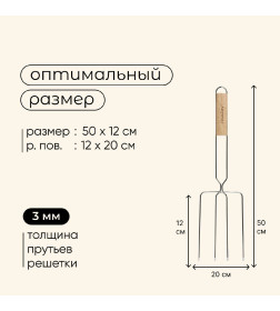 Вилка гриль Maclay, хромированная сталь, 50 х 12 х 20 см   2747665