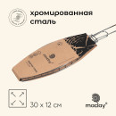 Решетка гриль Maclay для рыбы, хромированная сталь, 57 х 12 х 30 см   10145898 (10145898) 