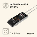 Решетка гриль Maclay для сосисок, нержавеющая сталь, 54 х 8,5 х 17 см   9667364 (9667364) 