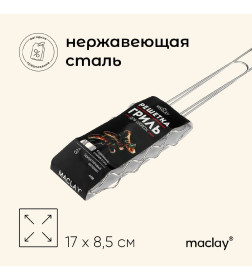 Решетка гриль Maclay для сосисок, нержавеющая сталь, 54 х 8,5 х 17 см   9667364