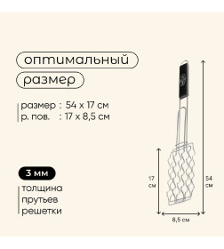 Решетка гриль Maclay для сосисок, нержавеющая сталь, 54 х 8,5 х 17 см   9667364