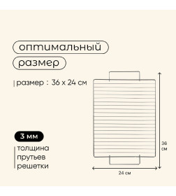 Решетка гриль Maclay плоская, хромированная сталь, 24 х 36 см   10145895