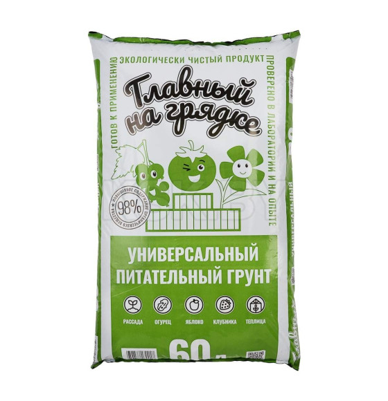 Торф универсальный