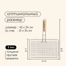 Решетка гриль Maclay, хромированная сталь, 45 x 34 x 21 см   10145885 (10145885) 