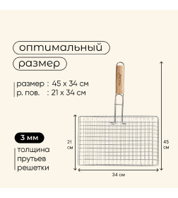 Решетка гриль Maclay, хромированная сталь, 45 x 34 x 21 см   10145885