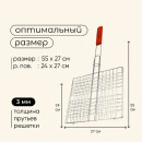 Решетка гриль Maclay, хромированная сталь, 55 х 27 х 24 см   120118 (120118) 