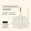 Решетка гриль Maclay, хромированная сталь, 61 х 40 х 30 см   120120 (120120) 