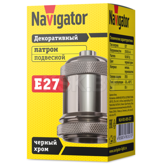 Декоративый подвесной патрон NLH-V01-005-E27 подвес.метал.черный хром Navigator (61517) 