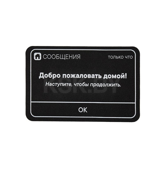 Коврик придверный Флорт Принт  Уведомление черный 40х60 см