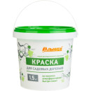 Краска садовая Альмира 1,5 кг