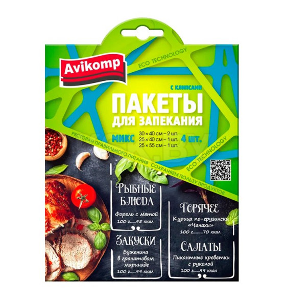 Пакеты для запекания (30*40, 25х40, 25х55 см) с клипсами Eco Technology (89925) 