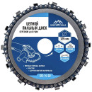 Диск пильный цепной отрезной для УШМ 125х14Tх22,23 мм VERTEXTOOLS 125-14-22 (125-14-22) 