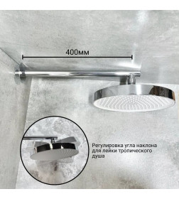 Душевая система встраиваемая Haiba HB80553, хром