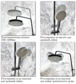 Душевая система Haiba HB24553, хром