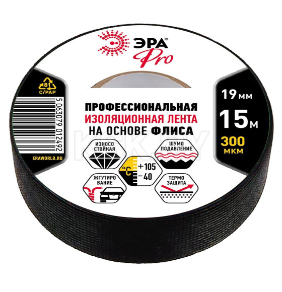 Изолента ЭРА PRO PROFLEEC1915 флис 19мм х 15м, черная (Б0057181) 