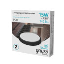 Светильник светодиодный Gauss BASIC IP20  D155*33 15W 1425lm 4000K ЖКХ круг черный  (193411315B) 