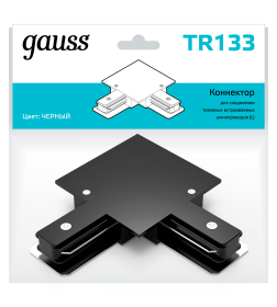 Коннектор для встраиваемых трековых шинопроводов угловой (черный) Gauss TR133