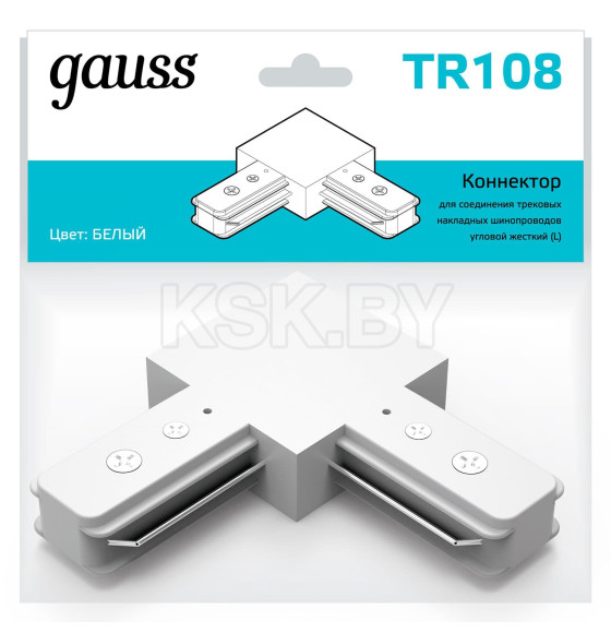 Коннектор для трековых шинопроводов угловой (белый) Gauss TR108 (TR108) 