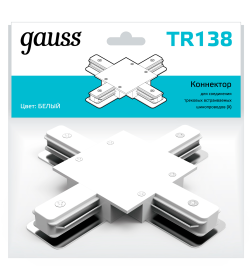 Коннектор для встраиваемых трековых шинопроводов (белый) Gauss TR138