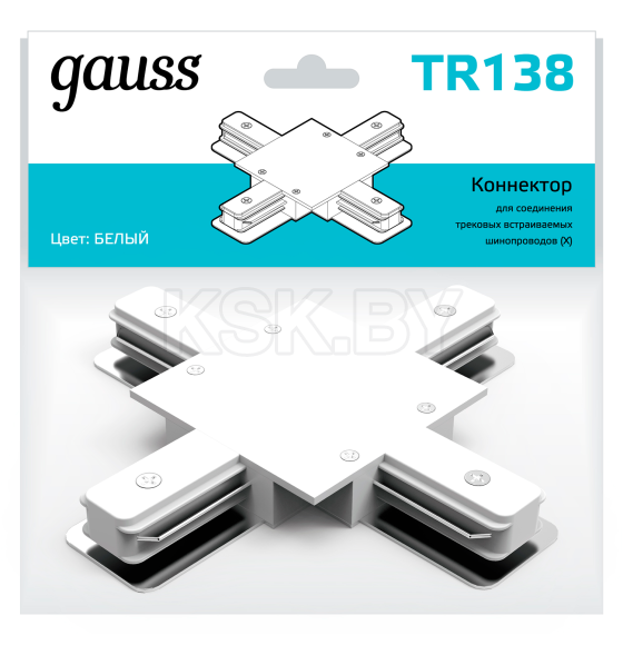 Коннектор для встраиваемых трековых шинопроводов (белый) Gauss TR138 (TR138) 