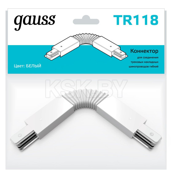 Коннектор для трековых шинопроводов гибкий (белый) Gauss TR118 (TR118) 