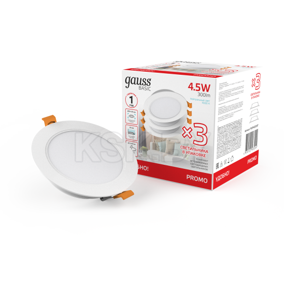 Светильник встраиваемый LED 4,5W300lm 4000K 210-240V IP20 95х26 мм круг (белый, 3 шт.) Gauss Basic Downlight 9029420205T (9029420205T) 