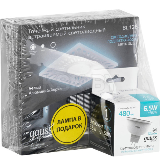 Набор Gauss Светильник Backlight BL128 3W + Лампа MR16 6,5W 480lm 4100K GU5.3 LED (BL128P) 