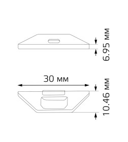 Заглушки для углового профиля светодиодной ленты (упак. 2 шт.) Gauss BT482