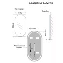 Зеркало овальное с золотой УФ-окантовкой и подсветкой, 50х100 см UV LED Emze (LED.UV.50.100.AUR) 