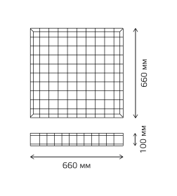 Решетка защитная для светильника ЛПО/ДПО 660х660х100 мм Gauss 903265602