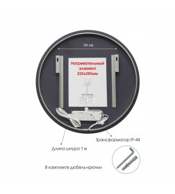 Зеркало с подсветкой.Открытый свет, фоновая подсветка, сенсорная кнопка, подогрев.