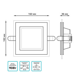 Светильник встраиваемый LED 12W 990lm 4000K 185-265V IP20 160х160х36 мм квадрат (с декоративным стеклом) Gauss Glass 948111212