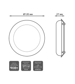 Светильник встраиваемый LED 12W 1200lm 4000K 85-265V IP20 120х27 мм круг Gauss Frameless 967511212