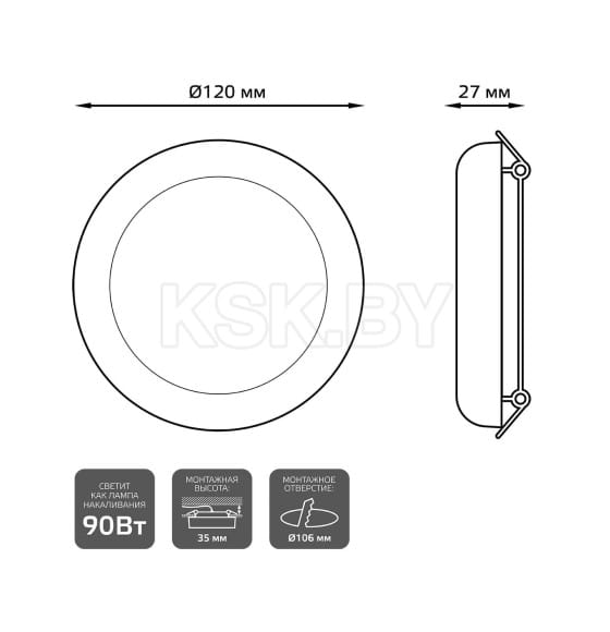 Светильник встраиваемый LED 12W 1200lm 4000K 85-265V IP20 120х27 мм круг Gauss Frameless 967511212 (967511212) 