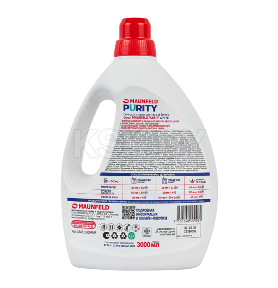 Гель для стирки Maunfeld Purity White 3000мл MWL3000PW (MWL3000PW) 